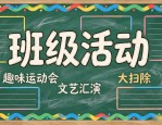 中秋优秀板报设计图案大全：简单好看模板，不会画也能抄作业