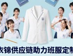 学生会会服设计图案，韩版简约青春风，学生最爱