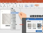 PPT做展板排版设计，自己动手省设计费