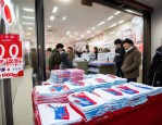 韩国平昌冬奥会羽生结弦纪念T恤网络拍卖，价格超预期