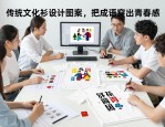 传统文化衫设计图案，把成语穿出青春感，客户都爱这样搜