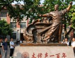 校徽设计图案大全及寓意 高校新校徽深层内涵解析
