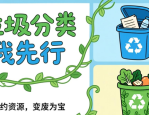 简单好看的垃圾分类手抄报怎么画？看这里！附各类垃圾科普