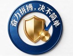 班级队徽设计图案大全，AI一键生成小学班徽