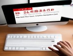 中国国际农产品品牌建设运营(广东)邀请大赛(红荔奖)遴选活动开启，速来投稿
