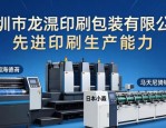 优秀画册排版设计 印刷包装一站式省心