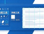 排版设计用什么软件？Word PageMaker InDesign怎么选
