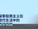 封面排版设计：抓住客户眼球的3个核心技巧