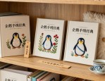 书刊设计排版，让文创不抢书的风头，也成阅读好伙伴