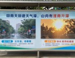 学校宣传栏别只贴通知，排版设计海报让校园美起来