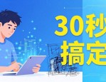 公众号排版太慢？试试AI快排，30秒搞定if设计排版