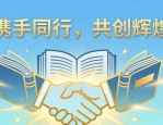 学校教研展板设计图案 简单大气