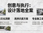创意展板排版设计模版 小区公校园区文化宣传栏排版模板