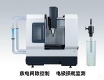 模具高精度电火花机床设计图案 如何攻克放电间隙与电极损耗难题