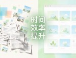 小清新排版设计，让电商图文告别廉价感，点击率飙升