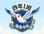 小学班徽设计图案及含义大全，家长老师必看