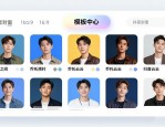 抖音封面排版设计教程 新手一分钟做出高点击封面