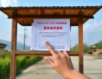 黄州区纪委：三栏一体打造，正风反腐与清廉村居创建见实效