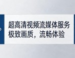 网页横幅排版怎么做?掌握三段式分区布局设计技巧