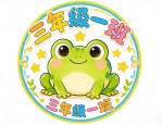 小学班徽设计图案大全：输入班级口号，一键生成AI定制图