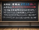 胜利道路迂回曲折，高三励志名言助你前行