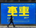 海报设计文字排版秘籍：核心原则、方法及技巧大揭秘