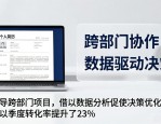 简历排版设计的核心：技能前置，6秒抓住HR眼球
