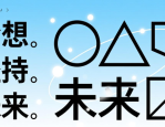 海报设计要点及常见问题解决，关乎布局配色与文字排版