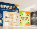 大学教室墙面设计图案：拒绝堆砌，让墙壁会说话