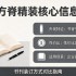 书刊设计排版不同装订方式对比 骑马钉胶装适用场景全指南