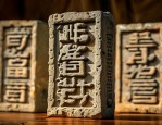 中文字体应用手册Ⅰ：多种有趣字体展现独特魅力，你知道几种？