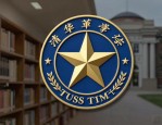 清华大学徽设计细节全解析，五角星竟藏着这些寓意