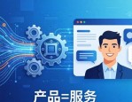什么是产品？ - 一个让你区别于其他产品经理的问题