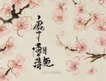 日本平面设计：从传统手工艺到当代潮流的美学旅程