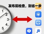 公众号排版排版乱？6款工具按工作流实测