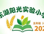 17个小学班徽设计案例：AI做带含义的10班徽