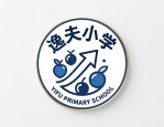 小学校徽设计图案大全，逸夫小学圆形校徽寓意解析