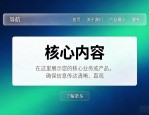 网页排版设计至尊攻略：全屏照片与卡片布局实战技巧