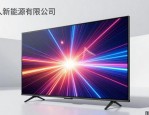 LED设计图案大全 解决显示痛点