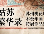 杂志排版设计：如何像称重一样精准把控每页布局