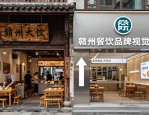 赣州餐饮老板愁顾客不识店？品牌视觉成竞争关键！宴会菜单排版设计也重要