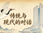 日本50年代平面广告：传统与现代如何融合？