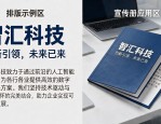 品牌介绍排版设计怎么做？颜色字体搭配技巧全解析