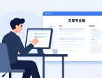 职场人搞网页排版设计效率低 实用技巧解决排版不好看咋调整