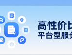 2025优质小语种排版公司推荐，解决企业海外文档排版难题