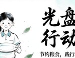 中学黑板报设计大全 简单又好看的水墨风教程