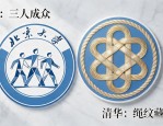 校徽设计图案带含义？深扒中大等名校徽标背后的文化密码
