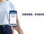 成都教材教辅录入排版 2026教师教学设计资源实测攻略