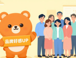 品牌吉祥物设计的意义与作用，助你提升知名度降低成本