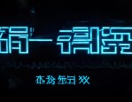产品目录画册设计要点及Word目录设计方法全解析